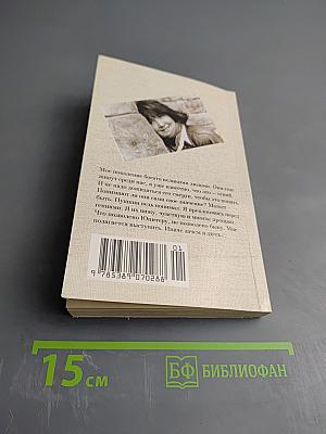 Так плохо, как сегодня