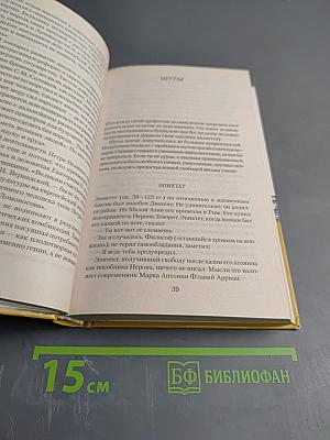 Великие оригиналы и чудаки