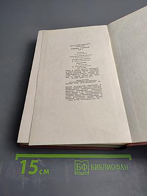 Собрание сочинений. Том третий. Фрегат «Паллада». Очерки кругосветного путешествия. Том второй.