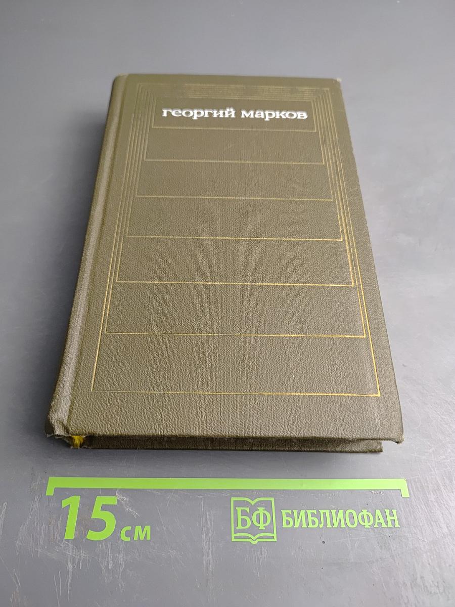 Отец и сын. Орлы над Хинганом (Собрание сочинений. Том третий)