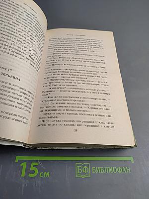 Географ глобус пропил