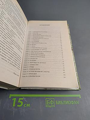 Географ глобус пропил