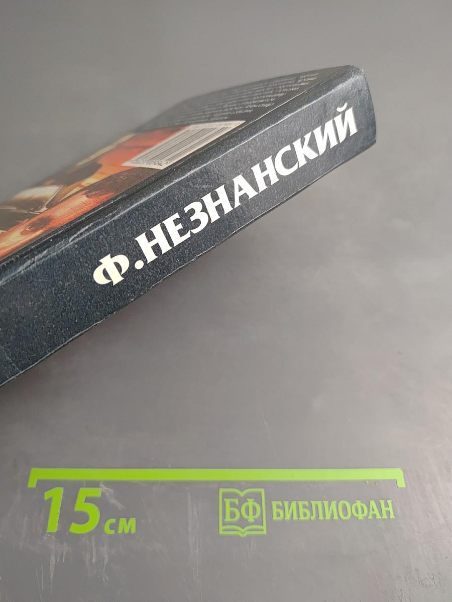 Шестой уровень