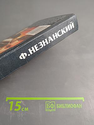 Шестой уровень