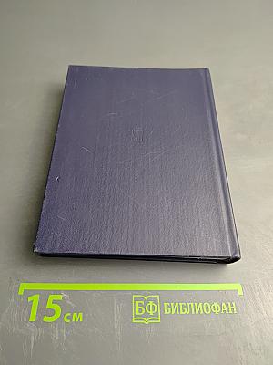 Последний день жизни