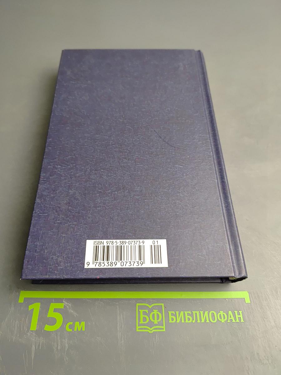 Один день Ивана Денисовича