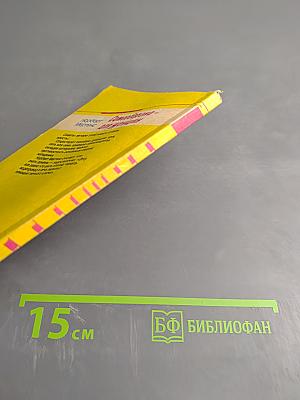 Самооборона - для женщин