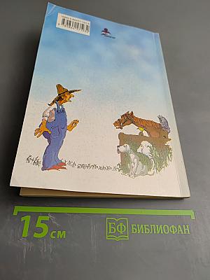 Английские стихи для детей. English Rhymes and Poems to Enjoy