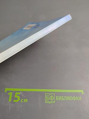 Английские стихи для детей. English Rhymes and Poems to Enjoy