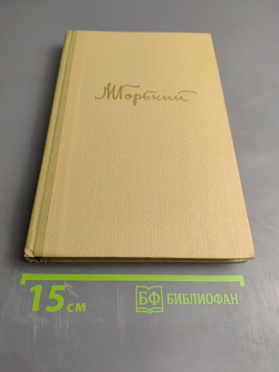 Собрание сочинений. Том 8: Произведения 1912-1917