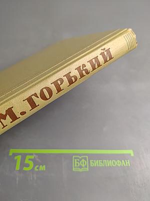 Собрание сочинений. Том 10. Произведения 1922-1945