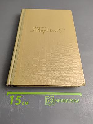 Собрание сочинений. Том 7. Произведения 1910-1917