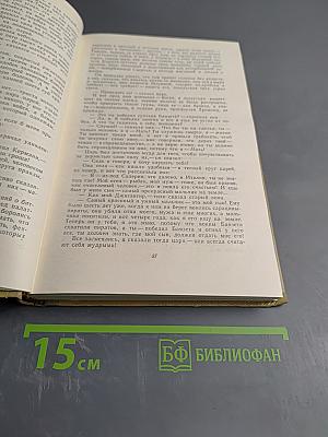 Собрание сочинений. Том 7. Произведения 1910-1917