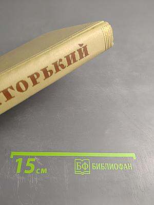 Собрание сочинений. Том 7. Произведения 1910-1917