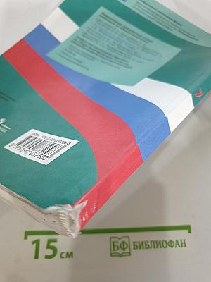 Обществознание 7 класс
