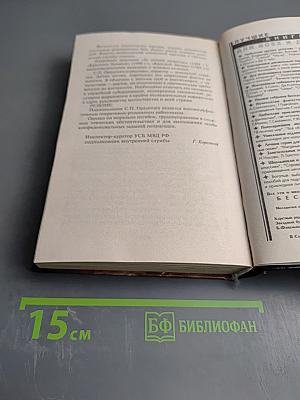 Умножающий печаль