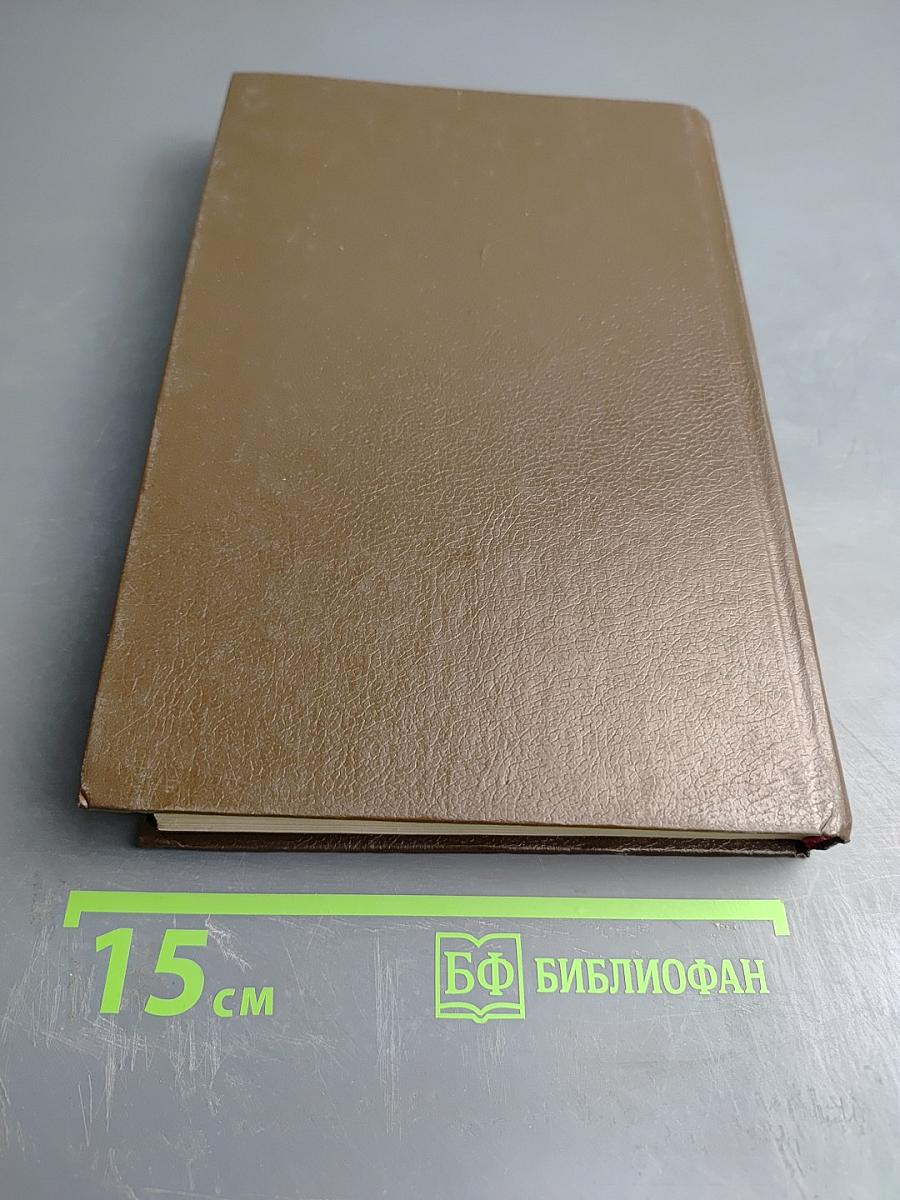 Энциклопедический словарь предпринимателя