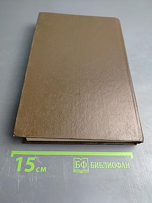 Энциклопедический словарь предпринимателя