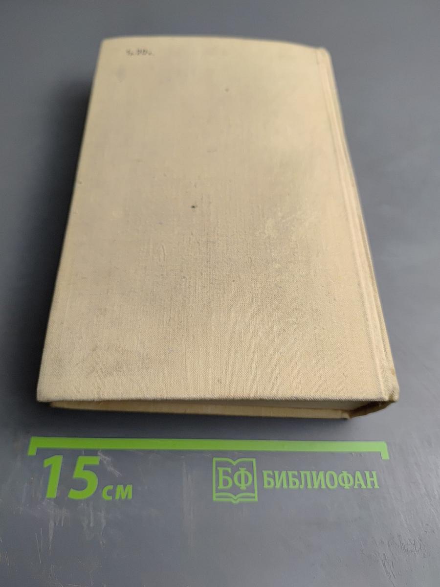 Жизнь и приключения Заморыша