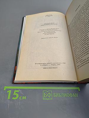 Меч наемника