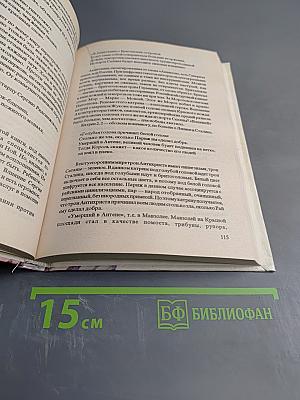 Ключи к тайнам жизни