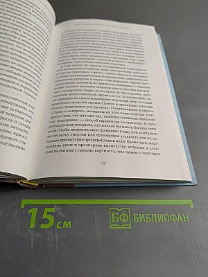 Устала уставать. Простые способы восстановления при хроническом переутомлении