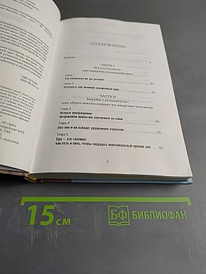 Устала уставать. Простые способы восстановления при хроническом переутомлении