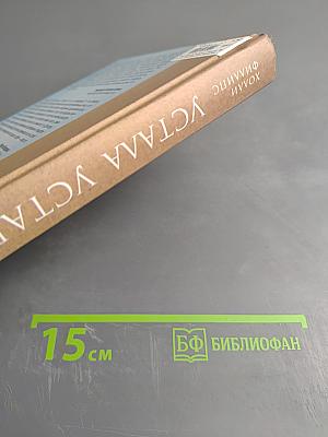 Устала уставать. Простые способы восстановления при хроническом переутомлении
