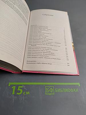 Мэрилин Монро