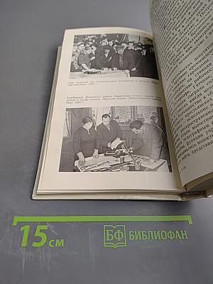 Ленинградская область. Исторический очерк