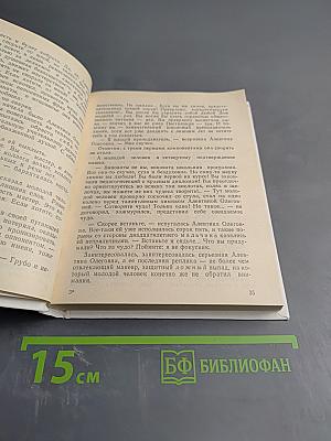 Новое платье короля