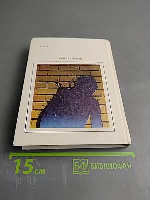 Новое платье короля