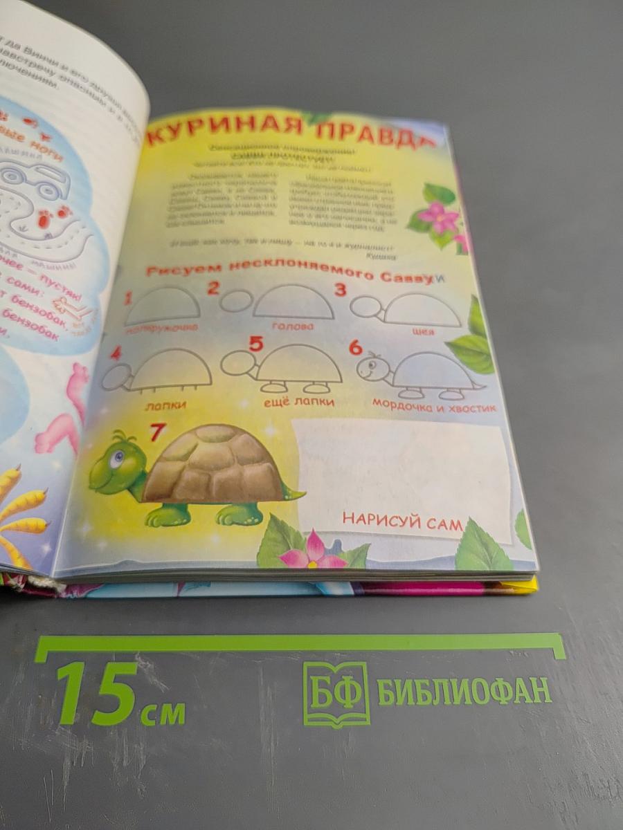 Кот да Винчи. Ограбление банки