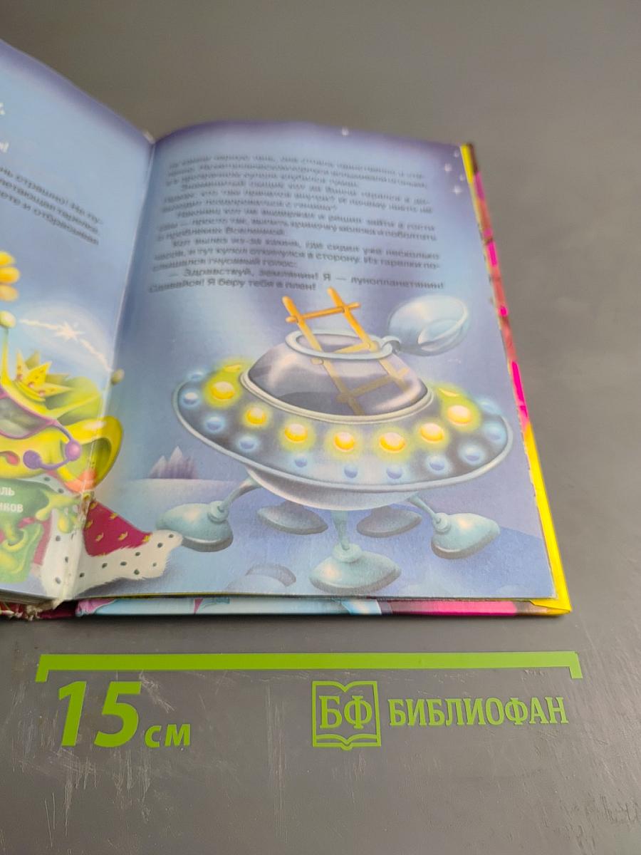 Кот да Винчи. Ограбление банки