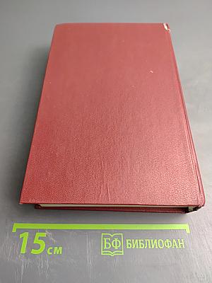 Книга для ученика и учителя. Стихотворения, поэмы, драматургия, эссе