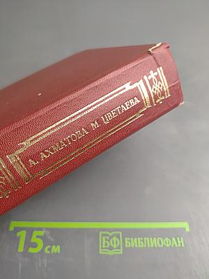 Книга для ученика и учителя. Стихотворения, поэмы, драматургия, эссе