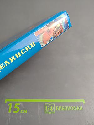 Моим дочерям