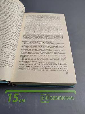 Французская волчица; Лилия и лев