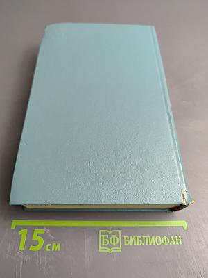 Французская волчица; Лилия и лев