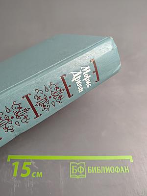 Французская волчица; Лилия и лев