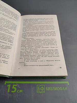 По следам Карабаира