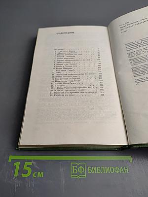 По следам Карабаира