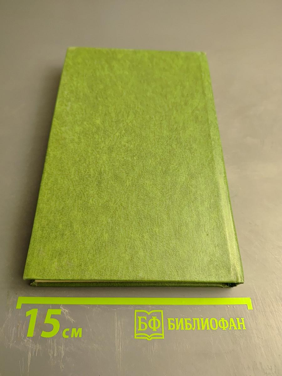 По следам Карабаира