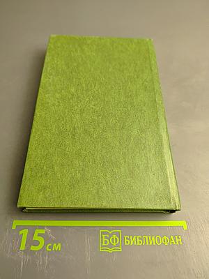 По следам Карабаира