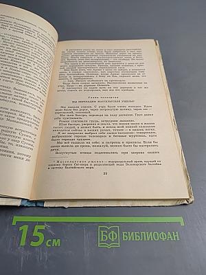 Падение Кимас-озера