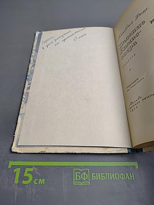 Падение Кимас-озера