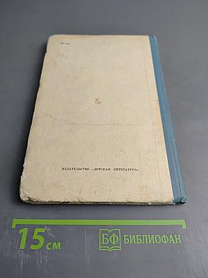 Падение Кимас-озера