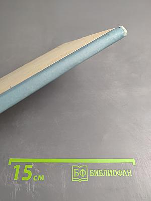 Падение Кимас-озера