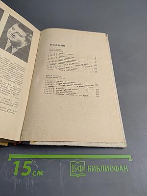 Визит к Минотавру