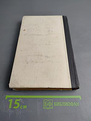 Визит к Минотавру